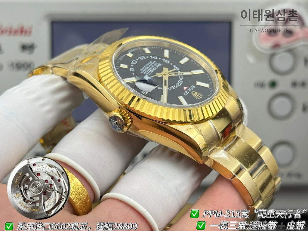 롤렉스 스카이-드웰러 옐로골드 톤 블랙 다이얼 오이스터 브레슬릿 시계 42mm