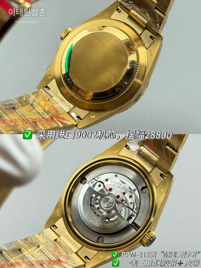 롤렉스 스카이-드웰러 옐로골드 톤 블랙 다이얼 오이스터 브레슬릿 시계 42mm