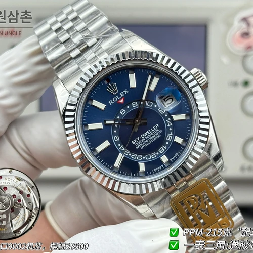 롤렉스 스카이-드웰러 실버 톤 블루 다이얼 쥬빌리 브레슬릿 시계 42mm