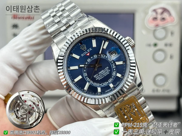 롤렉스 스카이-드웰러 실버 톤 블루 다이얼 쥬빌리 브레슬릿 시계 42mm
