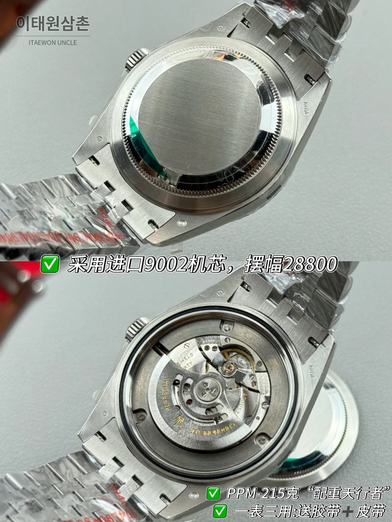 롤렉스 스카이-드웰러 실버 톤 블루 다이얼 쥬빌리 브레슬릿 시계 42mm