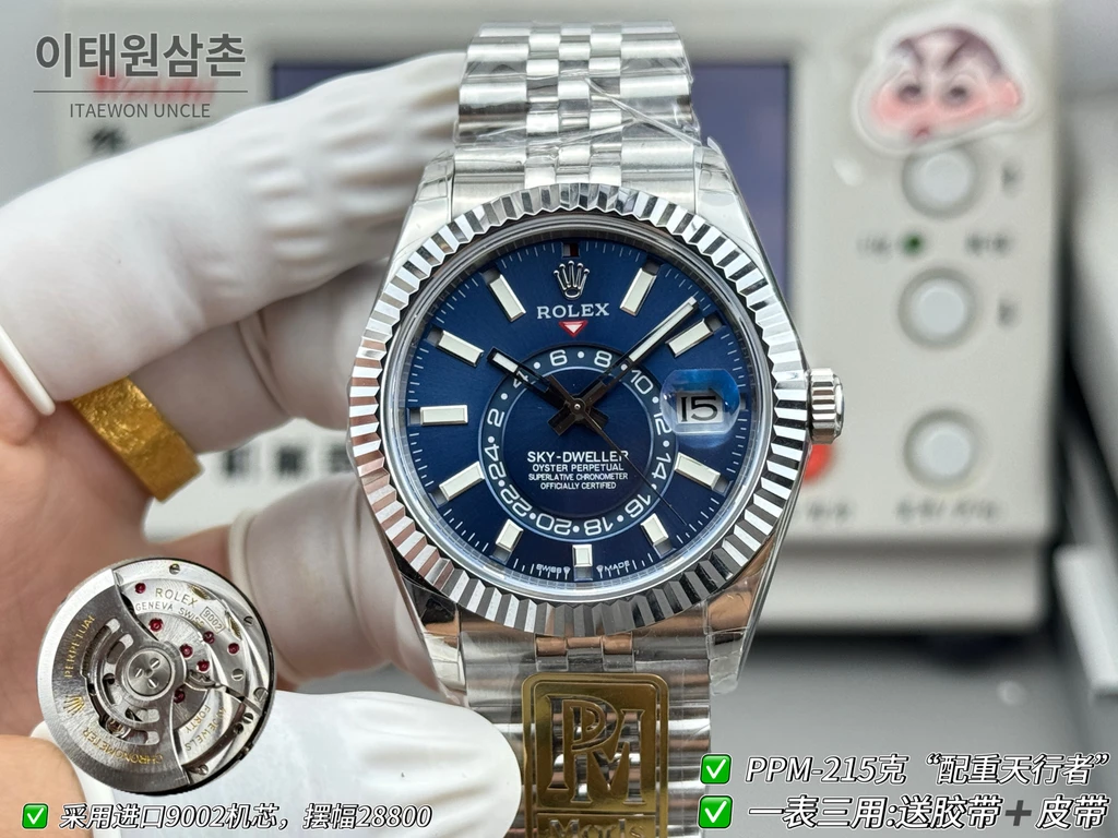 롤렉스 스카이-드웰러 실버 톤 블루 다이얼 쥬빌리 브레슬릿 시계 42mm