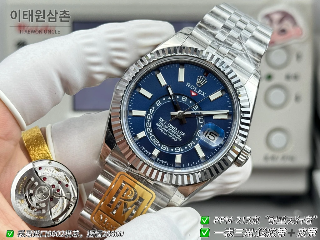 롤렉스 스카이-드웰러 실버 톤 블루 다이얼 쥬빌리 브레슬릿 시계 42mm