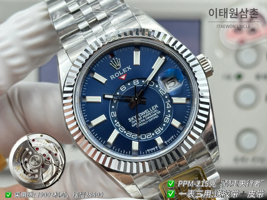 롤렉스 스카이-드웰러 실버 톤 블루 다이얼 쥬빌리 브레슬릿 시계 42mm