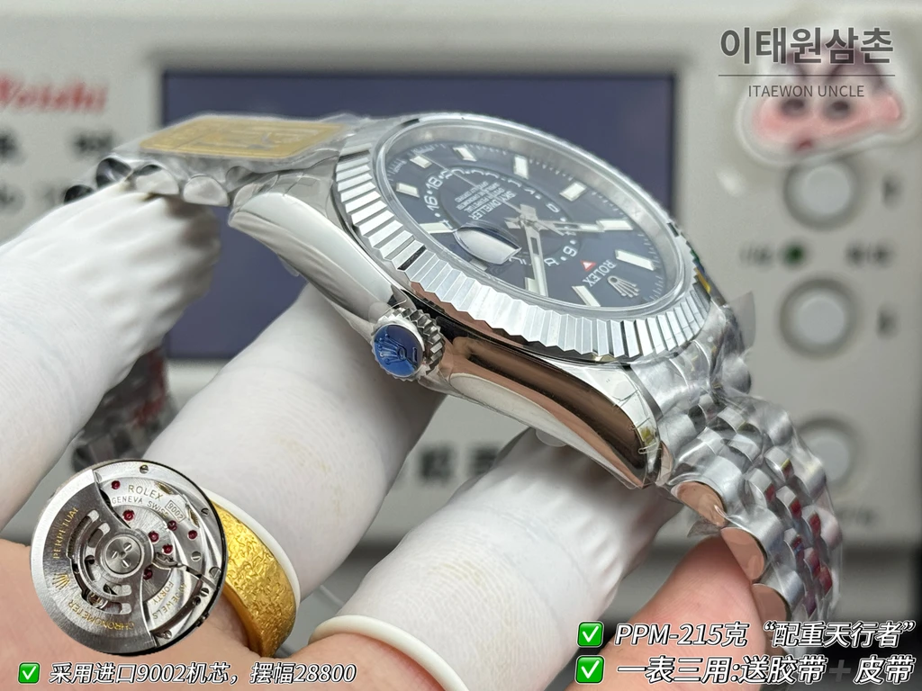 롤렉스 스카이-드웰러 실버 톤 블루 다이얼 쥬빌리 브레슬릿 시계 42mm