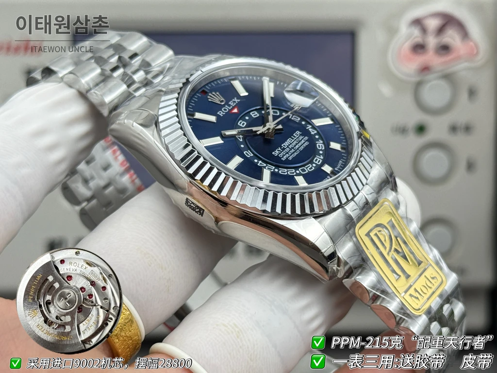롤렉스 스카이-드웰러 실버 톤 블루 다이얼 쥬빌리 브레슬릿 시계 42mm
