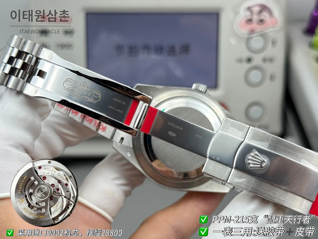 롤렉스 스카이-드웰러 실버 톤 블루 다이얼 쥬빌리 브레슬릿 시계 42mm