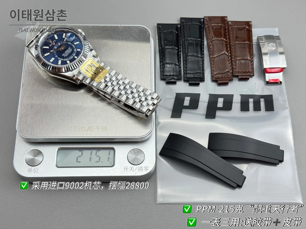 롤렉스 스카이-드웰러 실버 톤 블루 다이얼 쥬빌리 브레슬릿 시계 42mm