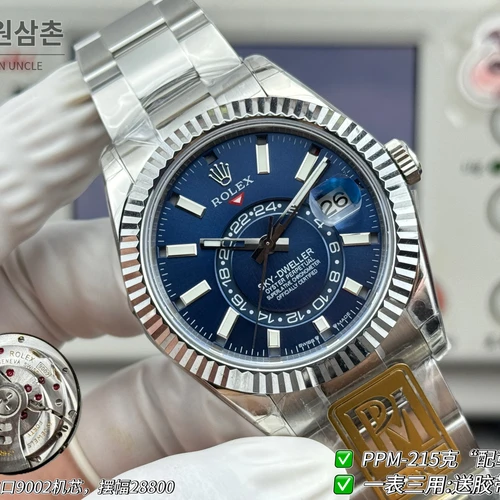 롤렉스 스카이-드웰러 실버 톤 블루 다이얼 오이스터 브레슬릿 시계 42mm