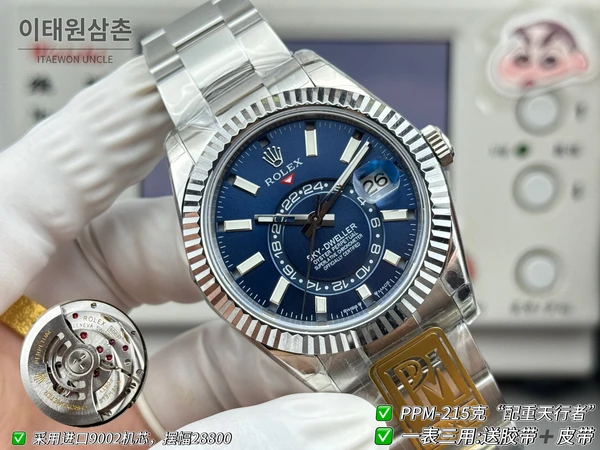 롤렉스 스카이-드웰러 실버 톤 블루 다이얼 오이스터 브레슬릿 시계 42mm