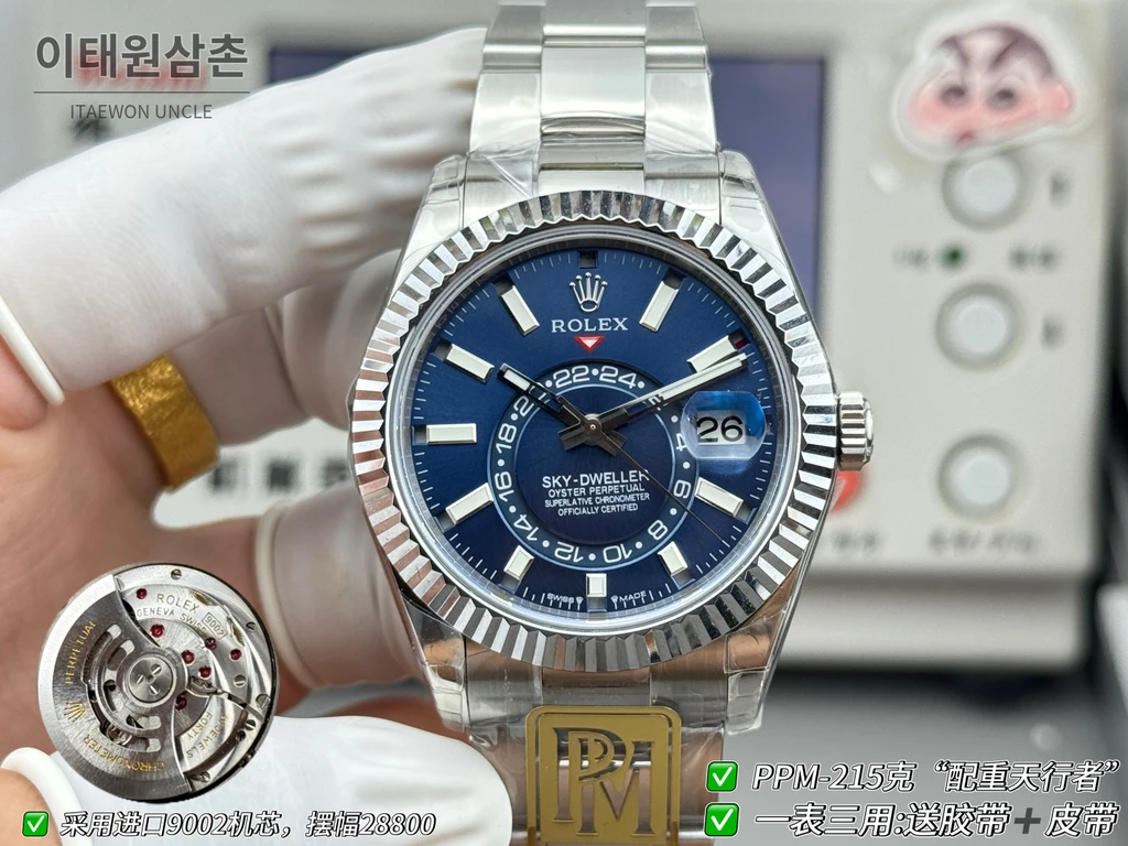롤렉스 스카이-드웰러 실버 톤 블루 다이얼 오이스터 브레슬릿 시계 42mm
