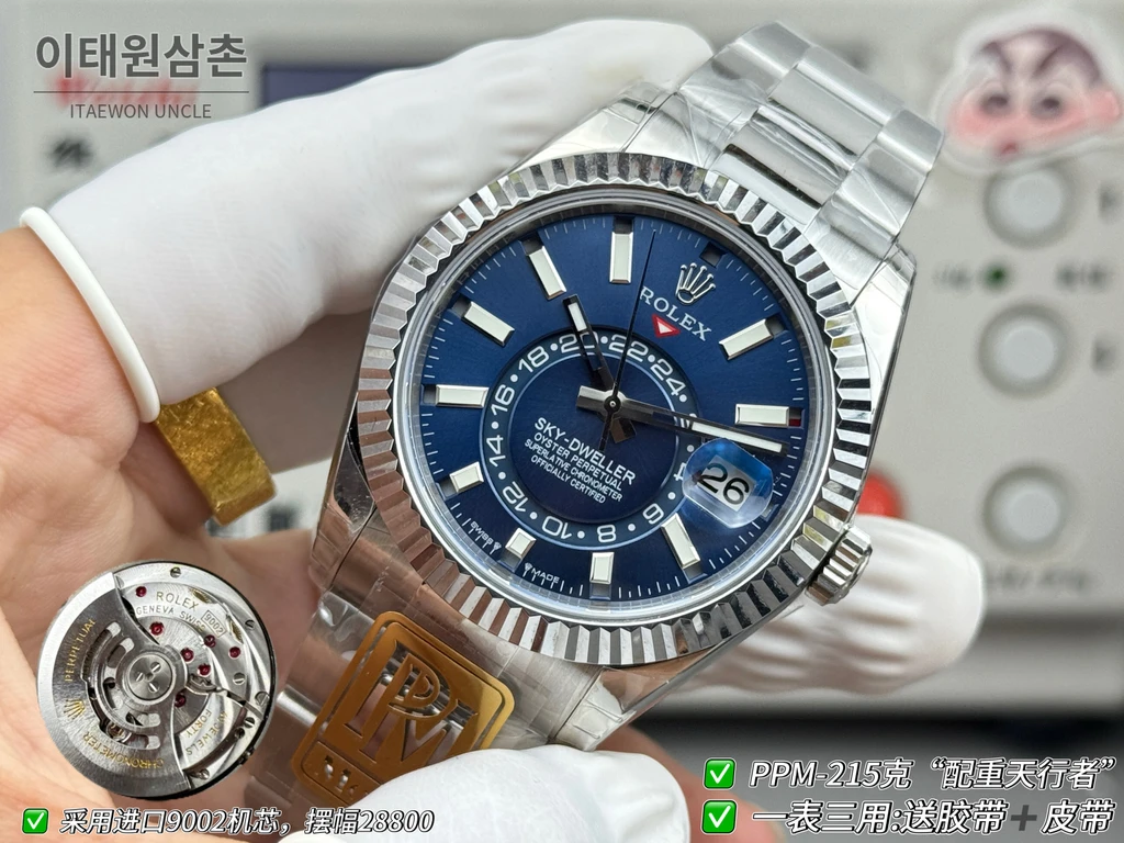 롤렉스 스카이-드웰러 실버 톤 블루 다이얼 오이스터 브레슬릿 시계 42mm