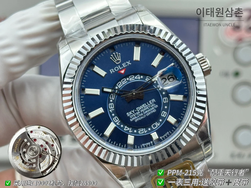 롤렉스 스카이-드웰러 실버 톤 블루 다이얼 오이스터 브레슬릿 시계 42mm