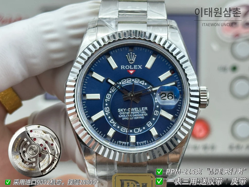 롤렉스 스카이-드웰러 실버 톤 블루 다이얼 오이스터 브레슬릿 시계 42mm