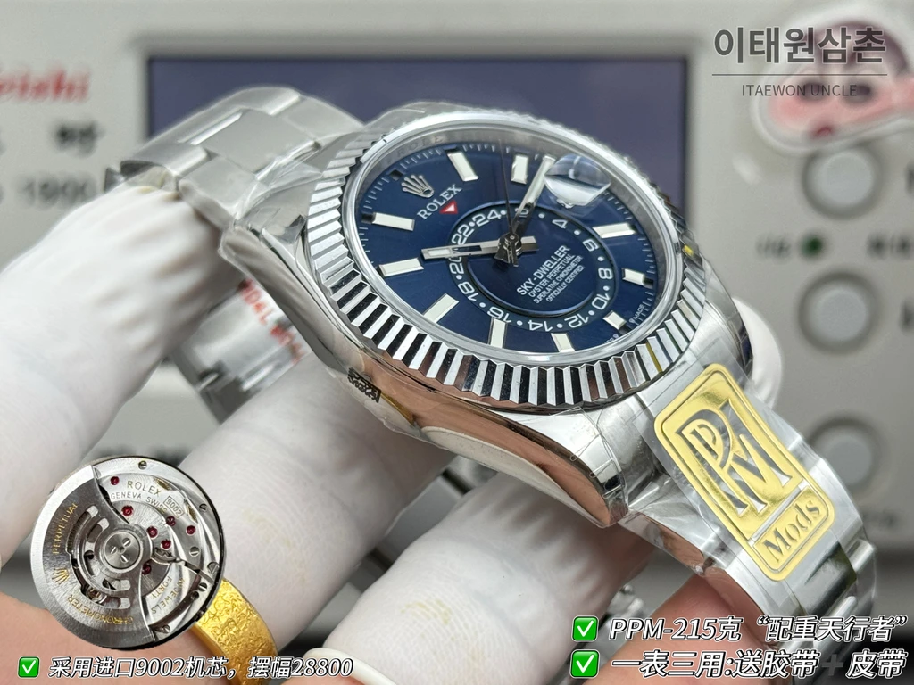 롤렉스 스카이-드웰러 실버 톤 블루 다이얼 오이스터 브레슬릿 시계 42mm