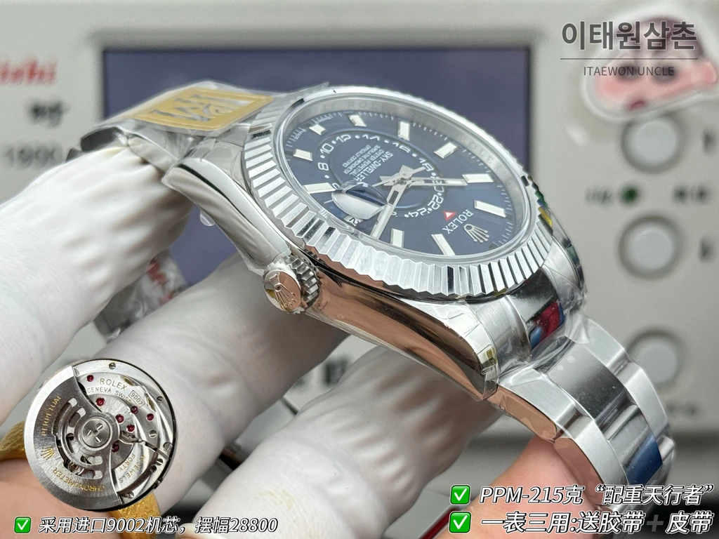 롤렉스 스카이-드웰러 실버 톤 블루 다이얼 오이스터 브레슬릿 시계 42mm