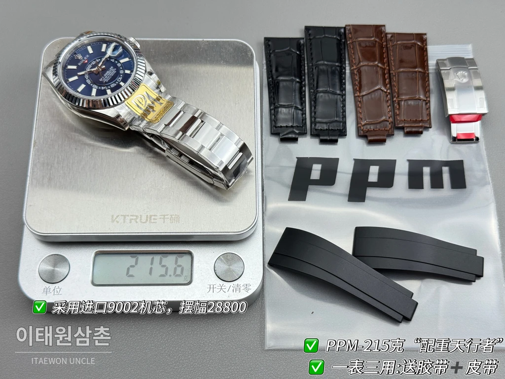 롤렉스 스카이-드웰러 실버 톤 블루 다이얼 오이스터 브레슬릿 시계 42mm