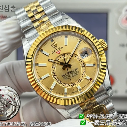 롤렉스 스카이-드웰러 실버·옐로골드 톤 샴페인 다이얼 쥬빌리 브레슬릿 시계 42mm 롤렉스 스카이-드웰러 실버·옐로골드 톤 샴페인 다이얼 쥬빌리 브레슬릿 시계 42mm