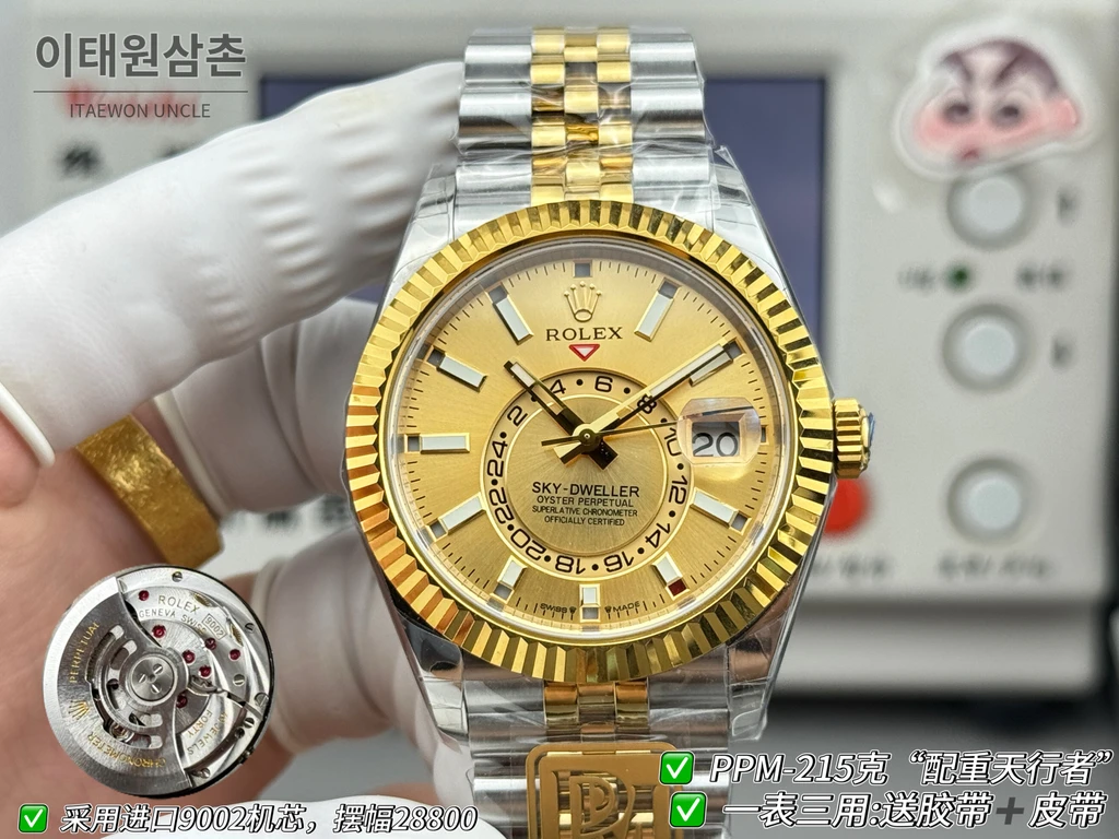 롤렉스 스카이-드웰러 실버·옐로골드 톤 샴페인 다이얼 쥬빌리 브레슬릿 시계 42mm