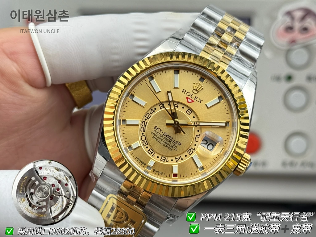 롤렉스 스카이-드웰러 실버·옐로골드 톤 샴페인 다이얼 쥬빌리 브레슬릿 시계 42mm