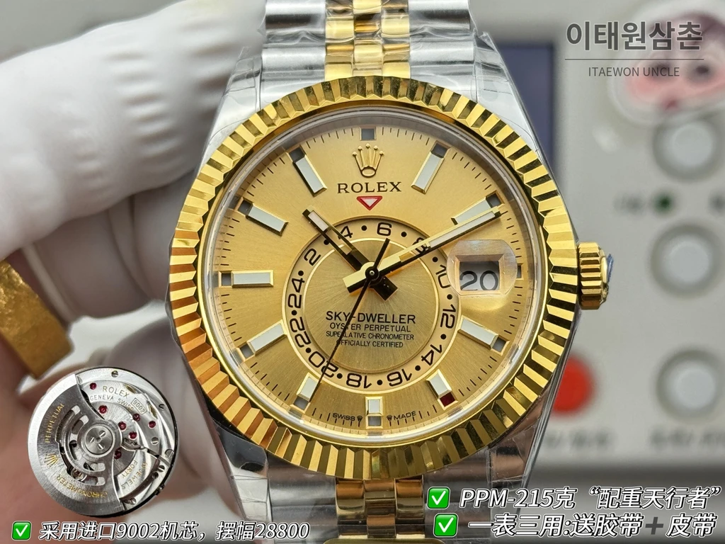 롤렉스 스카이-드웰러 실버·옐로골드 톤 샴페인 다이얼 쥬빌리 브레슬릿 시계 42mm