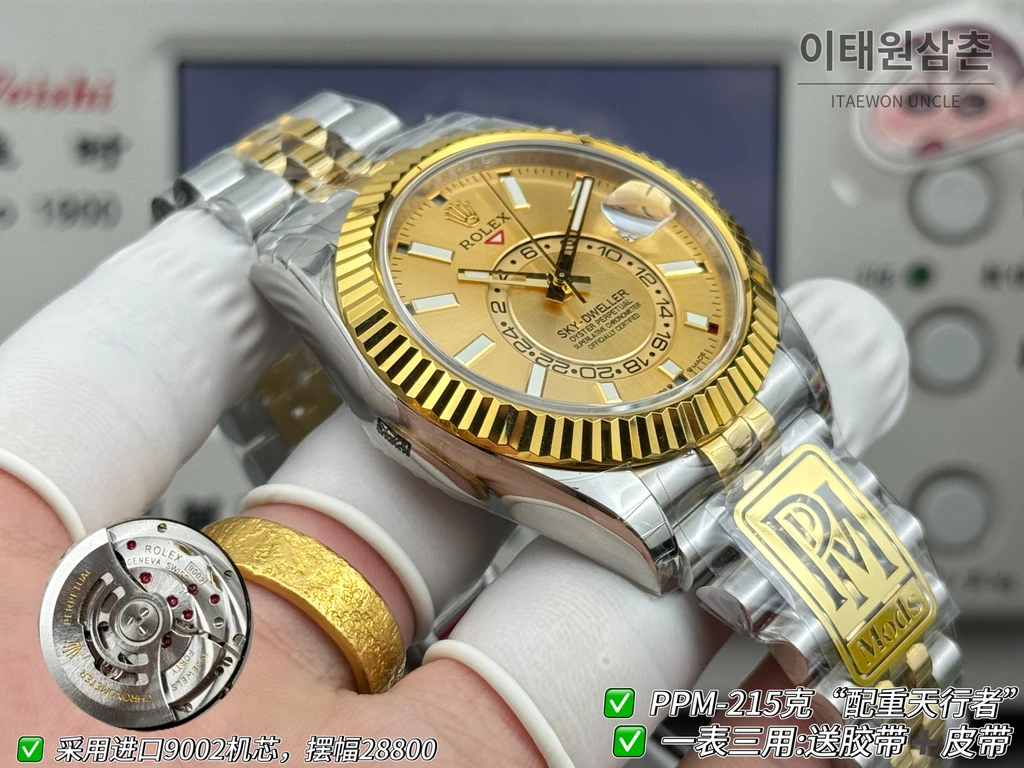 롤렉스 스카이-드웰러 실버·옐로골드 톤 샴페인 다이얼 쥬빌리 브레슬릿 시계 42mm