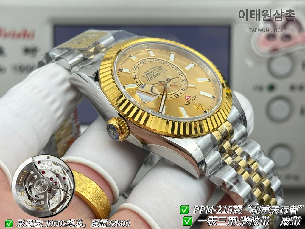 롤렉스 스카이-드웰러 실버·옐로골드 톤 샴페인 다이얼 쥬빌리 브레슬릿 시계 42mm