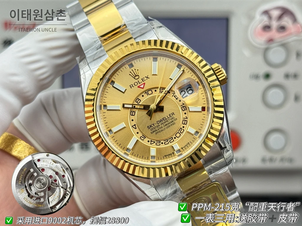 롤렉스 스카이-드웰러 실버·옐로골드 톤 샴페인 다이얼 오이스터 브레슬릿 시계 42mm