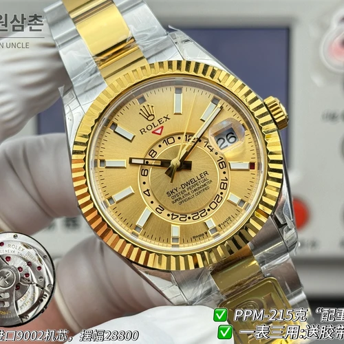 롤렉스 스카이-드웰러 실버·옐로골드 톤 샴페인 다이얼 오이스터 브레슬릿 시계 42mm 롤렉스 스카이-드웰러 실버·옐로골드 톤 샴페인 다이얼 오이스터 브레슬릿 시계 42mm