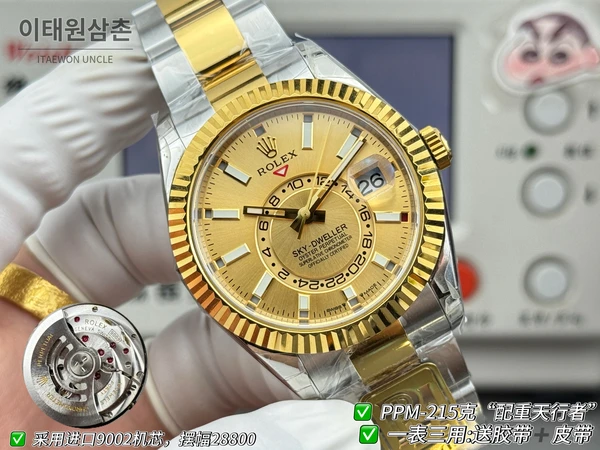롤렉스 스카이-드웰러 실버·옐로골드 톤 샴페인 다이얼 오이스터 브레슬릿 시계 42mm