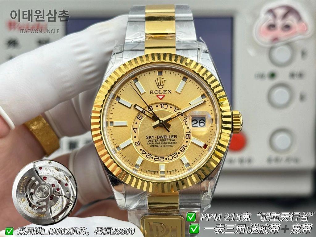 롤렉스 스카이-드웰러 실버·옐로골드 톤 샴페인 다이얼 오이스터 브레슬릿 시계 42mm
