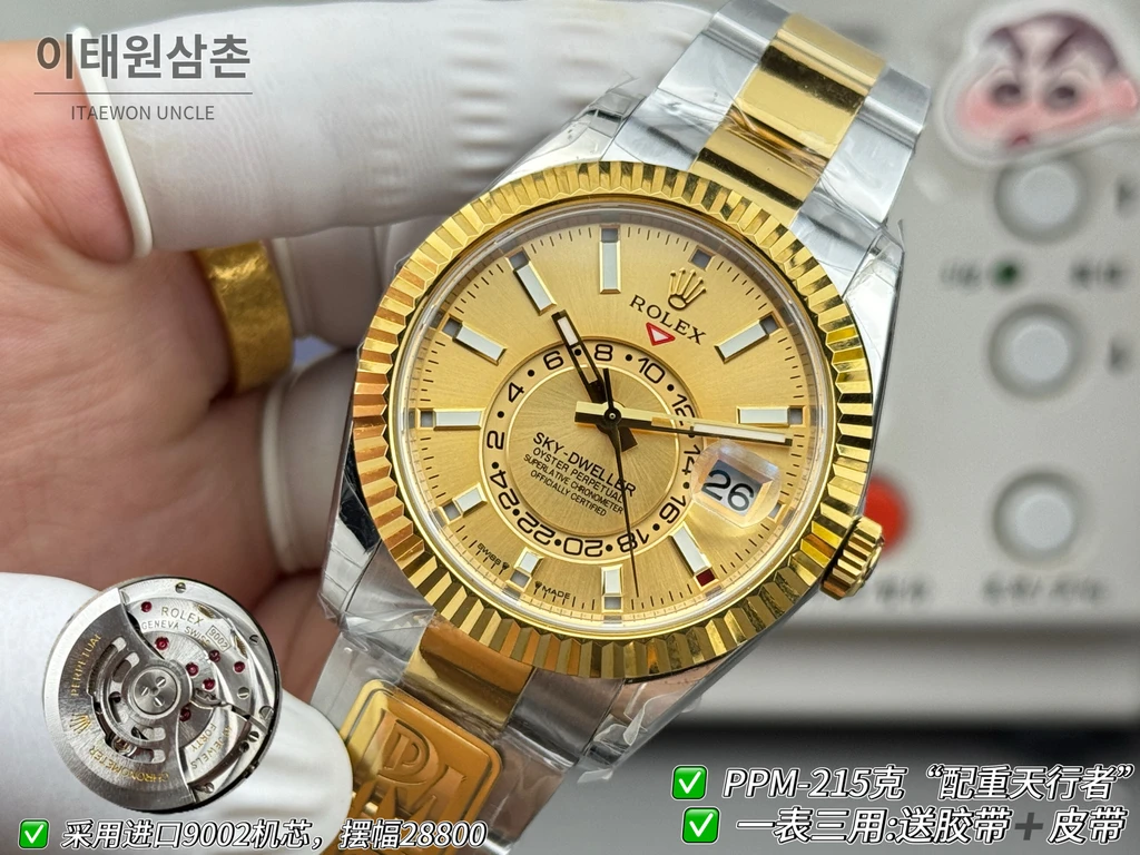 롤렉스 스카이-드웰러 실버·옐로골드 톤 샴페인 다이얼 오이스터 브레슬릿 시계 42mm
