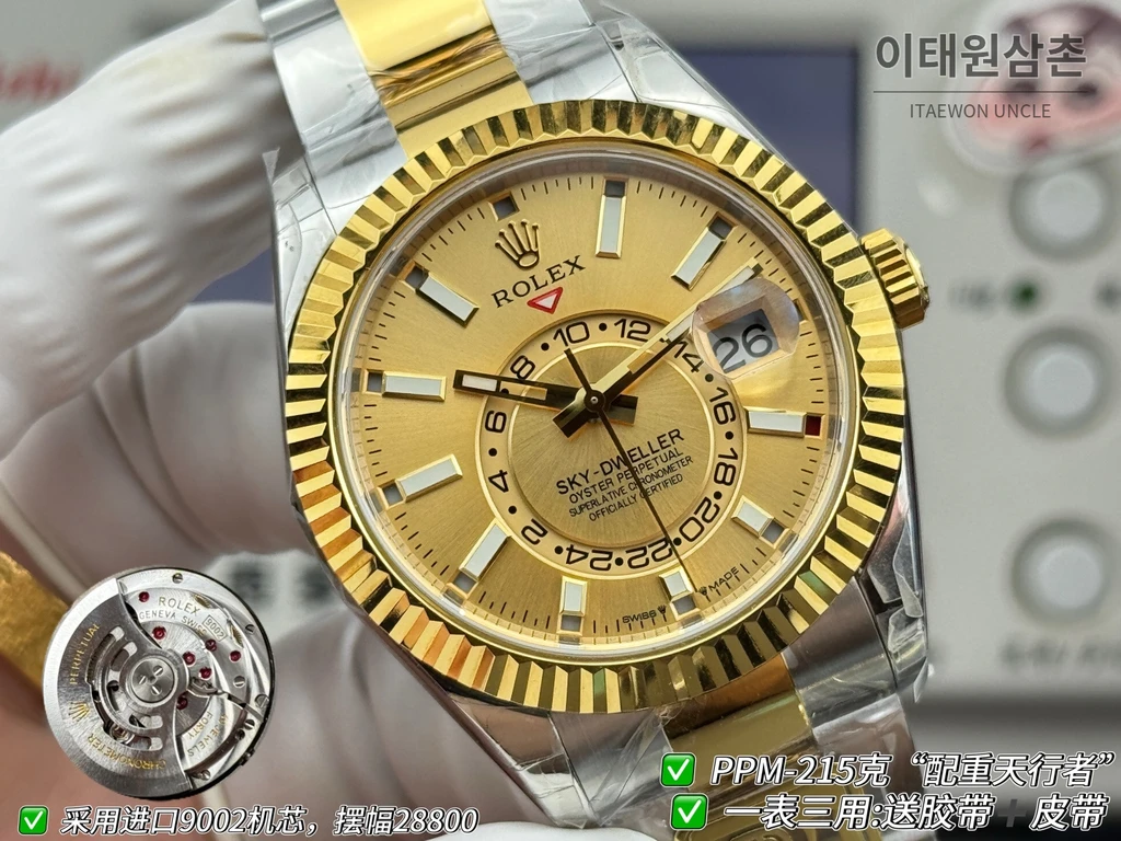 롤렉스 스카이-드웰러 실버·옐로골드 톤 샴페인 다이얼 오이스터 브레슬릿 시계 42mm