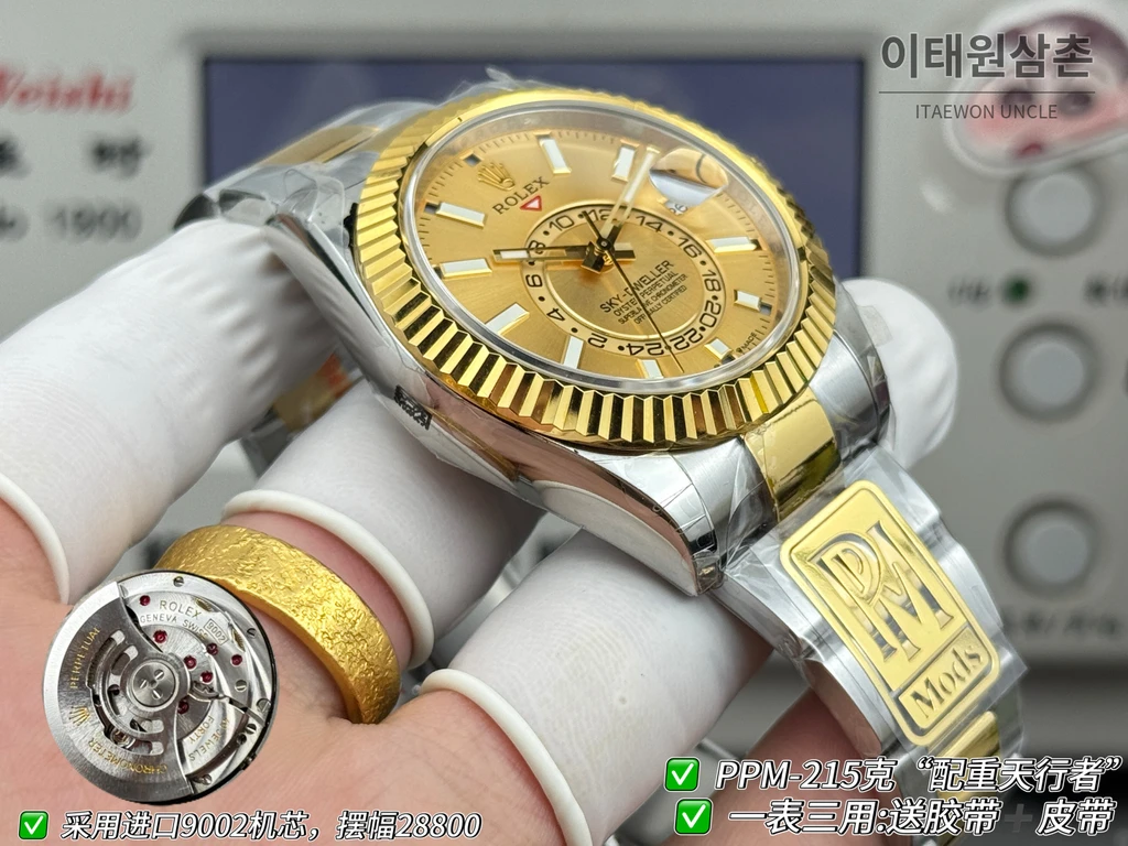 롤렉스 스카이-드웰러 실버·옐로골드 톤 샴페인 다이얼 오이스터 브레슬릿 시계 42mm