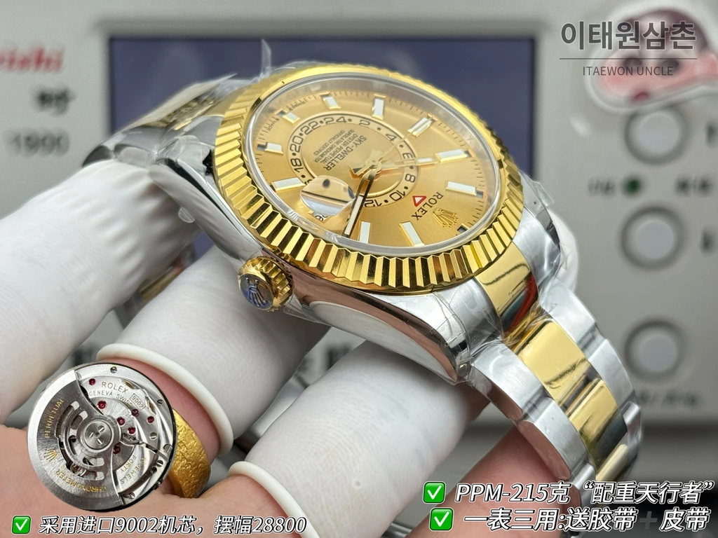 롤렉스 스카이-드웰러 실버·옐로골드 톤 샴페인 다이얼 오이스터 브레슬릿 시계 42mm