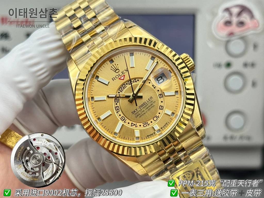 롤렉스 스카이-드웰러 옐로골드 톤 샴페인 다이얼 쥬빌리 브레슬릿 시계 42mm