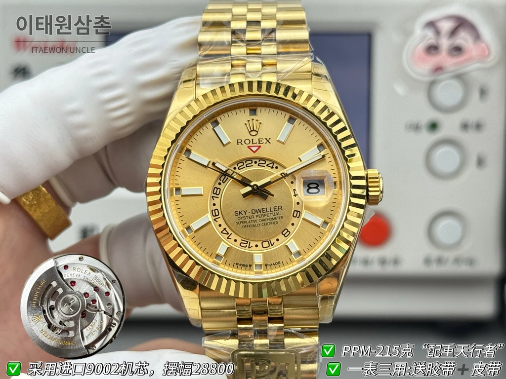 롤렉스 스카이-드웰러 옐로골드 톤 샴페인 다이얼 쥬빌리 브레슬릿 시계 42mm