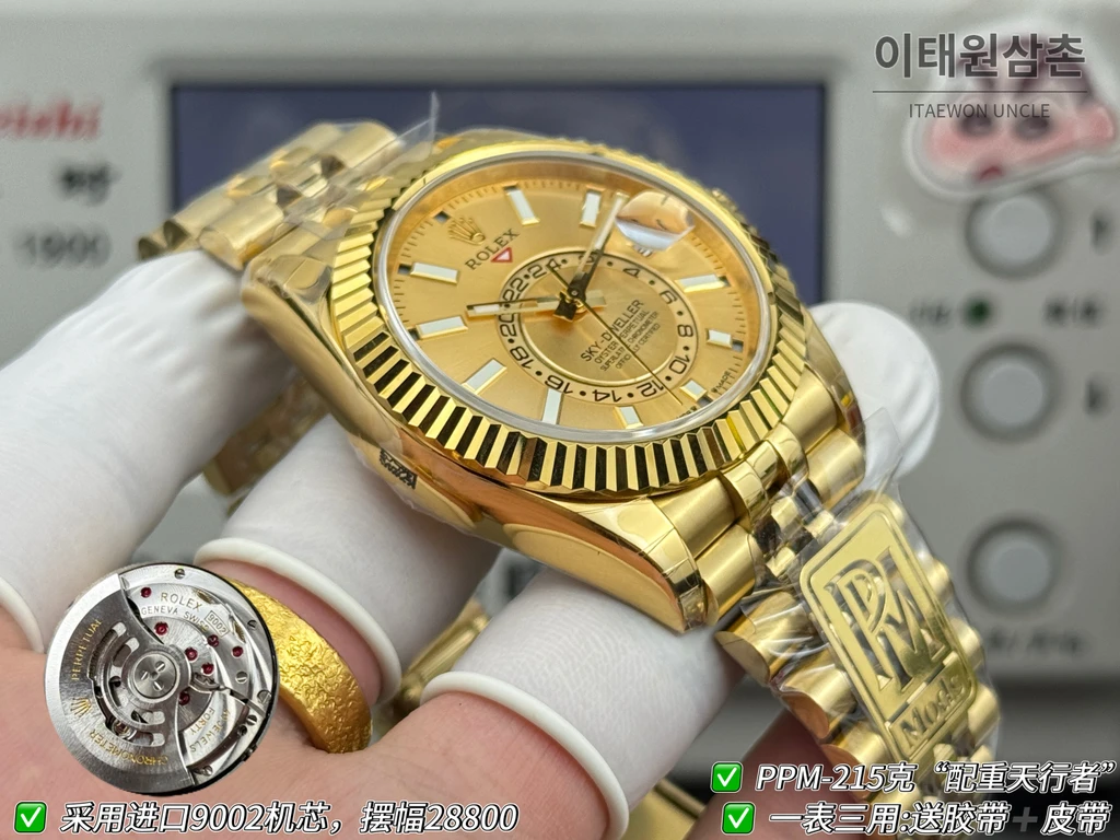 롤렉스 스카이-드웰러 옐로골드 톤 샴페인 다이얼 쥬빌리 브레슬릿 시계 42mm