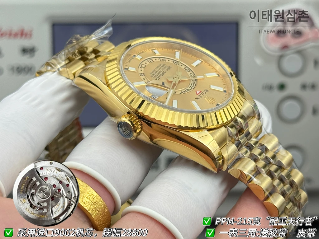 롤렉스 스카이-드웰러 옐로골드 톤 샴페인 다이얼 쥬빌리 브레슬릿 시계 42mm