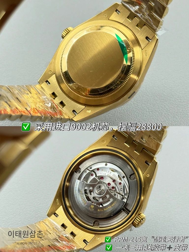 롤렉스 스카이-드웰러 옐로골드 톤 샴페인 다이얼 쥬빌리 브레슬릿 시계 42mm