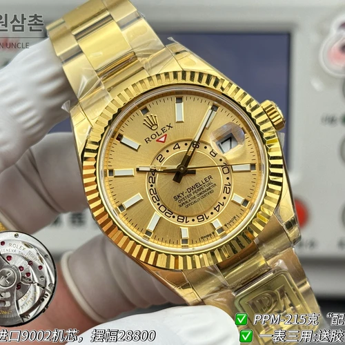 롤렉스 스카이-드웰러 옐로골드 톤 샴페인 다이얼 오이스터 브레슬릿 시계 42mm 롤렉스 스카이-드웰러 옐로골드 톤 샴페인 다이얼 오이스터 브레슬릿 시계 42mm