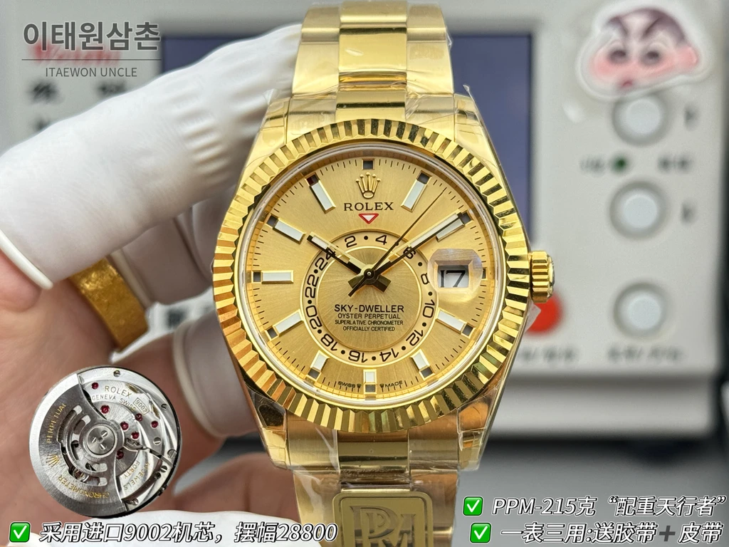 롤렉스 스카이-드웰러 옐로골드 톤 샴페인 다이얼 오이스터 브레슬릿 시계 42mm
