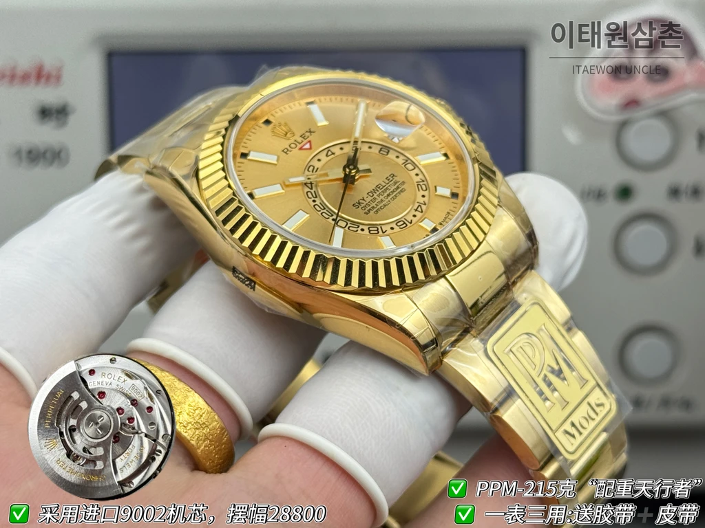 롤렉스 스카이-드웰러 옐로골드 톤 샴페인 다이얼 오이스터 브레슬릿 시계 42mm