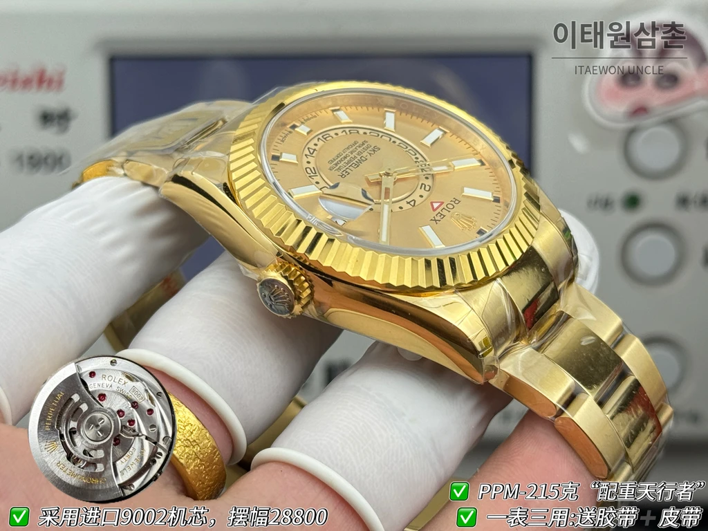 롤렉스 스카이-드웰러 옐로골드 톤 샴페인 다이얼 오이스터 브레슬릿 시계 42mm