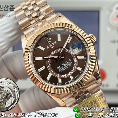 롤렉스 스카이-드웰러 로즈골드 톤 초콜릿 다이얼 쥬빌리 브레슬릿 시계 42mm