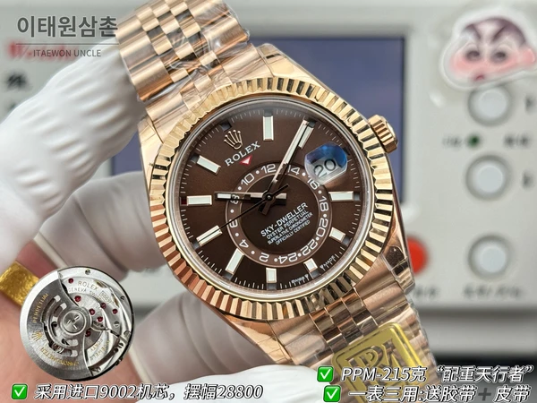 롤렉스 스카이-드웰러 로즈골드 톤 초콜릿 다이얼 쥬빌리 브레슬릿 시계 42mm