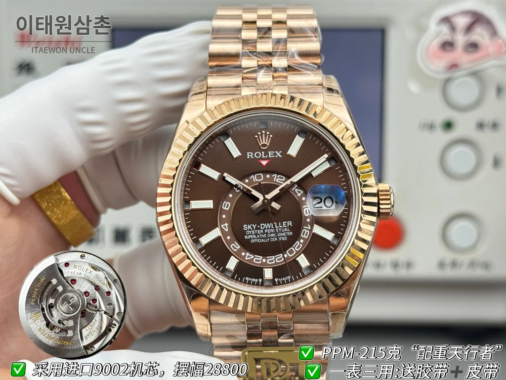 롤렉스 스카이-드웰러 로즈골드 톤 초콜릿 다이얼 쥬빌리 브레슬릿 시계 42mm