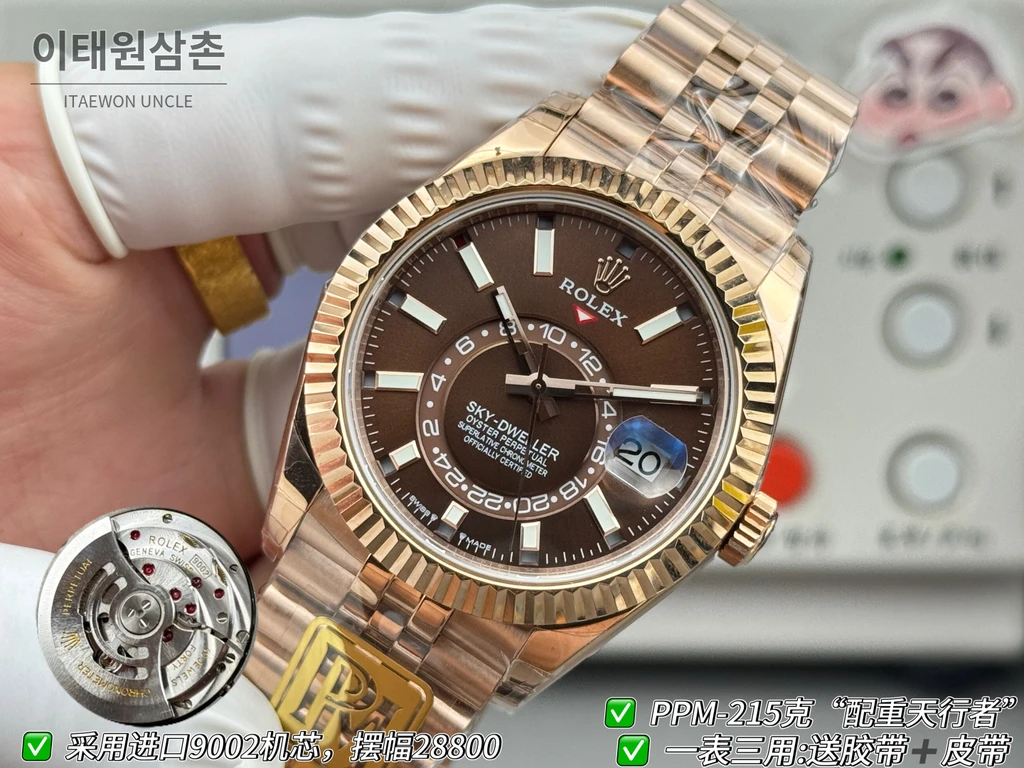 롤렉스 스카이-드웰러 로즈골드 톤 초콜릿 다이얼 쥬빌리 브레슬릿 시계 42mm