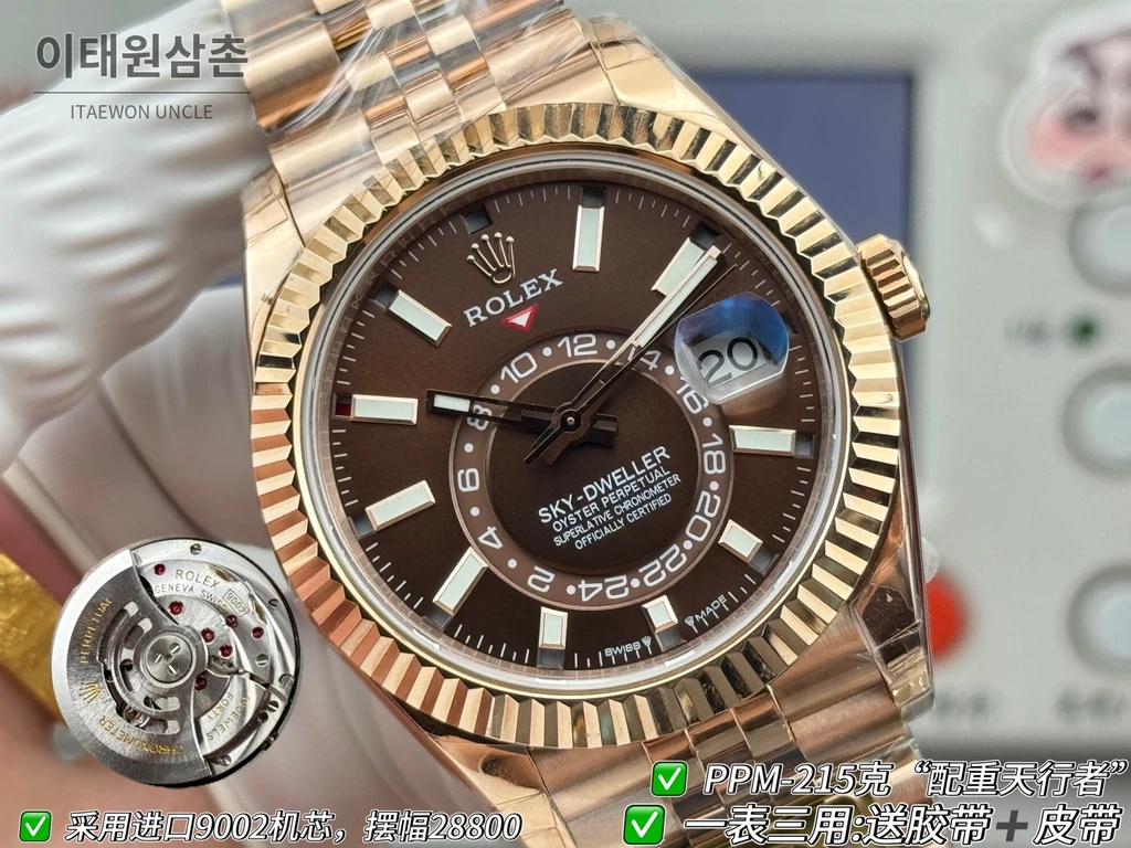 롤렉스 스카이-드웰러 로즈골드 톤 초콜릿 다이얼 쥬빌리 브레슬릿 시계 42mm