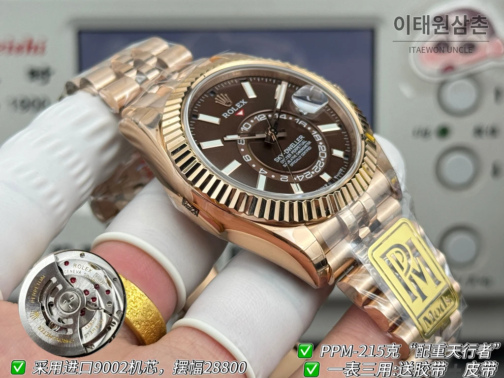 롤렉스 스카이-드웰러 로즈골드 톤 초콜릿 다이얼 쥬빌리 브레슬릿 시계 42mm